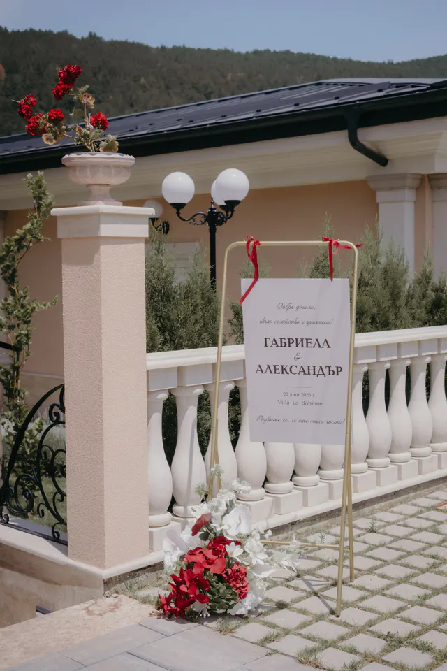 Villa Bohemi – сватба извън шаблона – сватбена декорация 16