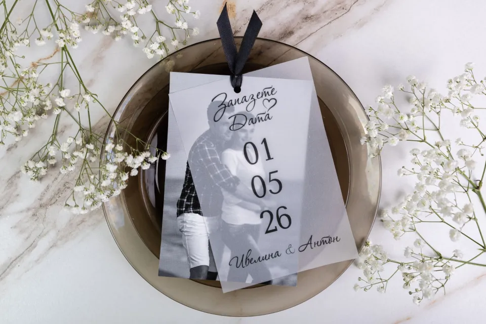 Покана „Save the Date“ – Сватбени покани