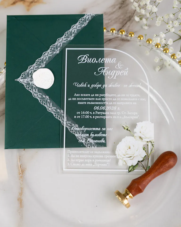 Invitation “White Crystal” – Wedding invitations