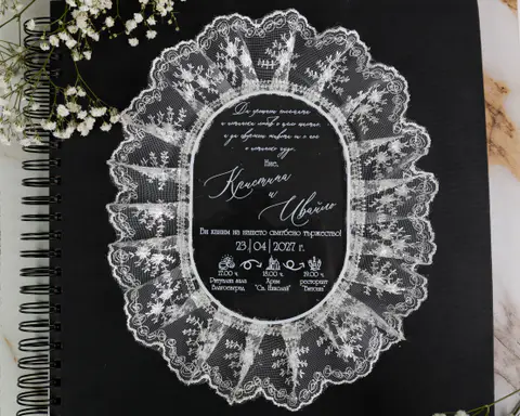 Invitation “French Chic” – Wedding invitations
