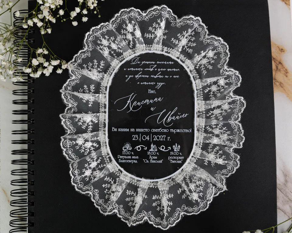 Invitation “French Chic” – Wedding invitations