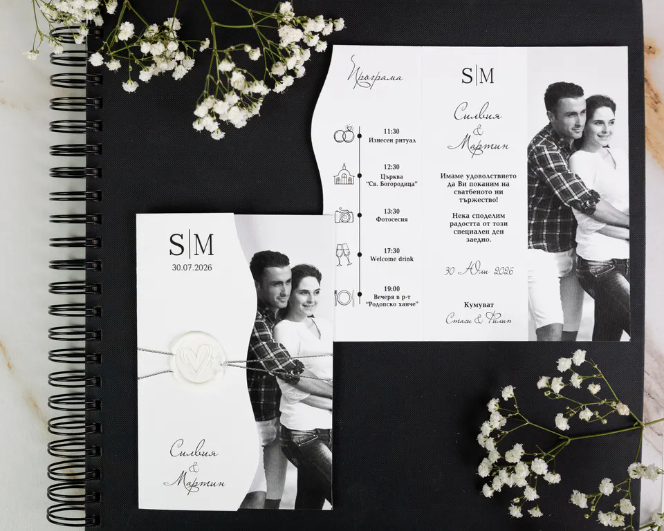 Invitation “Classic Frame” – Wedding invitations