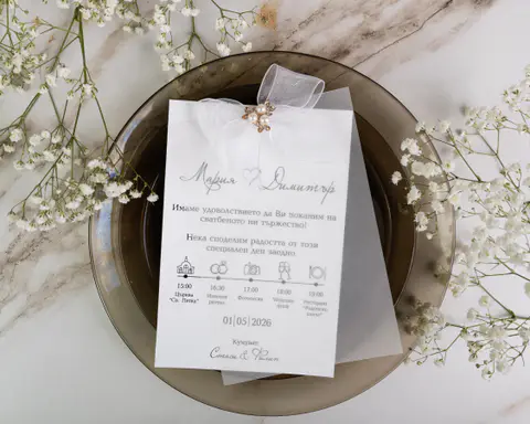 Invitation “Royal Ribbon” – Wedding invitations