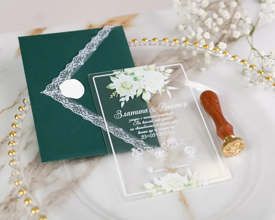 Invitation “Modern Silhouette” – Wedding invitations