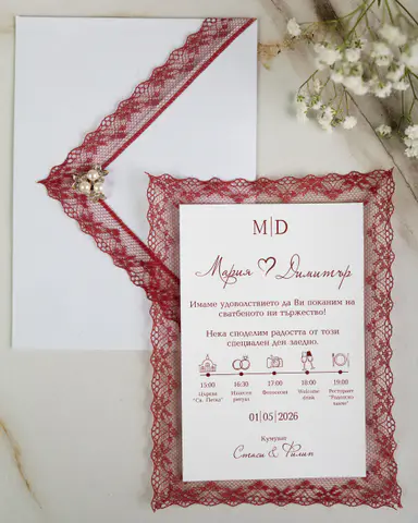 Invitation “Threads of Love” – Wedding invitations