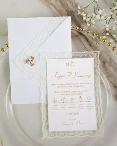 Invitation “Threads of Love” – Wedding invitations