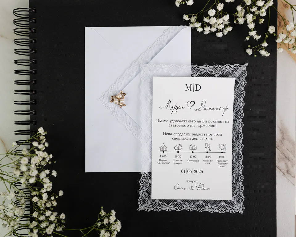 Invitation “Threads of Love” Black & White – Wedding invitations