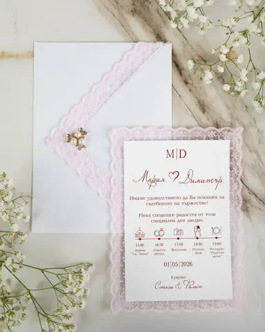 Invitation “Threads of Love” – Wedding invitations