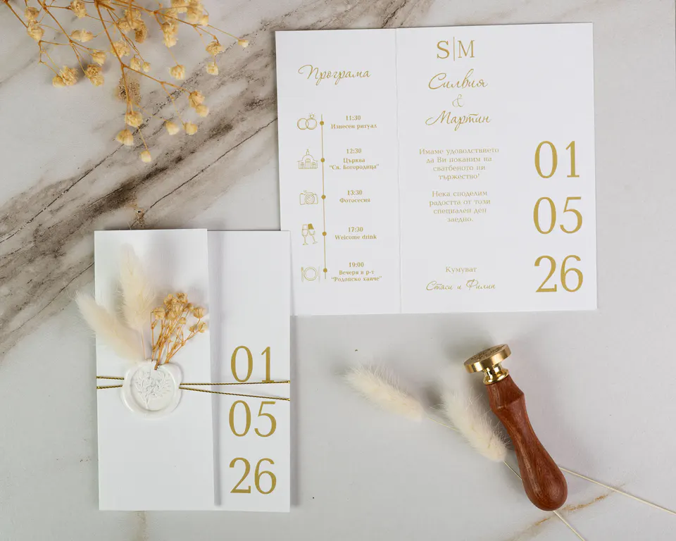Invitation “Organic Chic” – Wedding invitations